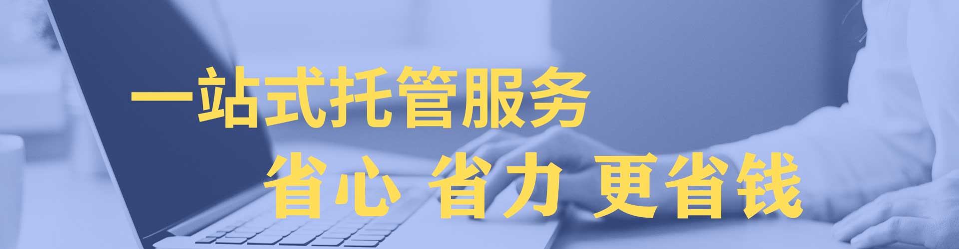 金寨百度如何推广