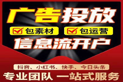 行业案例：如何利用信息流广告提升品牌知名度