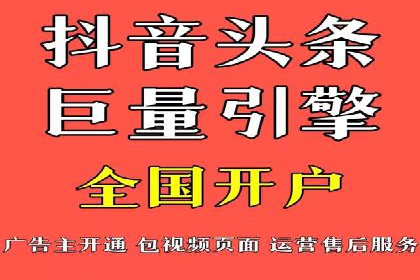 SEM竞价开户关键步骤：案例教学