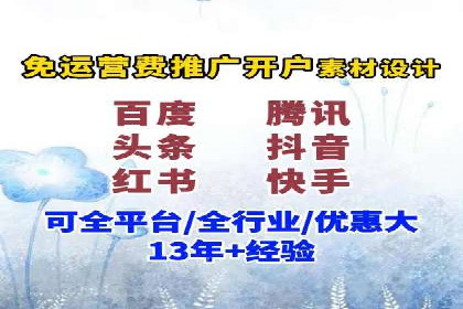 案例解析：SEM竞价优化助力企业实现业绩增长