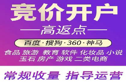百度竞价推广运营实战技巧：如何优化广告投放时间