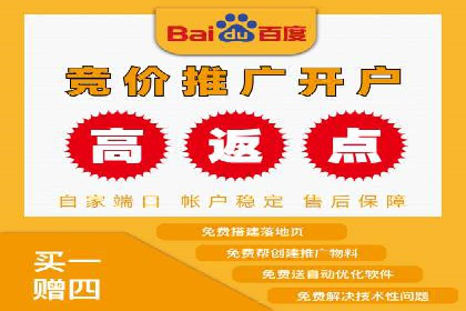 竞价市场新趋势下的端口开户案例
